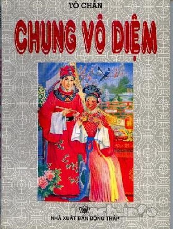Chung Vô Diệm
