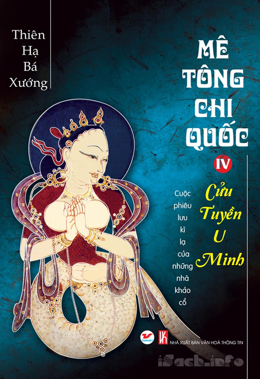 Mê Tông Chi Quốc - Tập 4: Cửu Tuyền U Minh