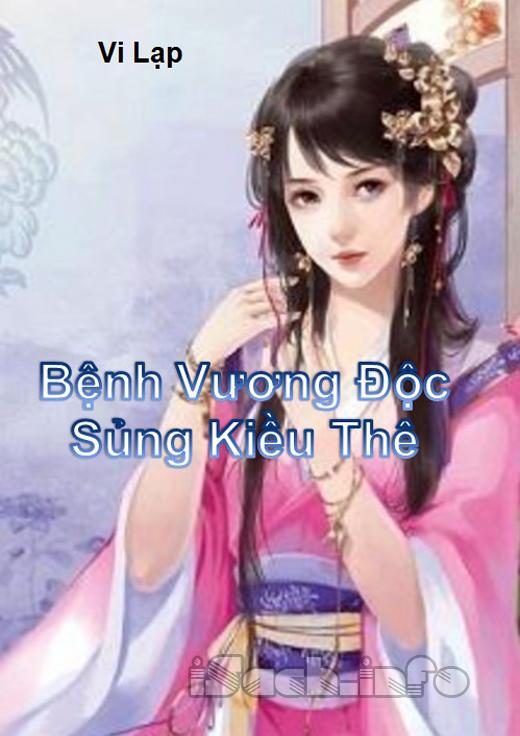 Bệnh Vương Độc Sủng Kiều Thê