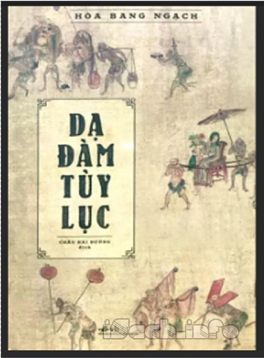 Dạ Đàm Tùy Lục(hậu Liêu Trai)