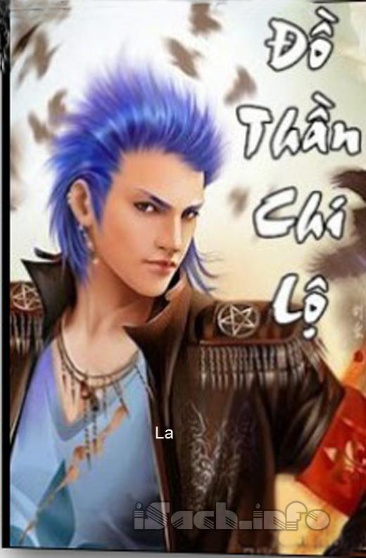 Đồ Thần Chi Lộ (Đổ Thần Đường)