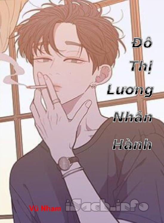 Đô Thị Lương Nhân Hành