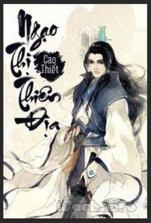 Ngạo Thị Thiên Địa