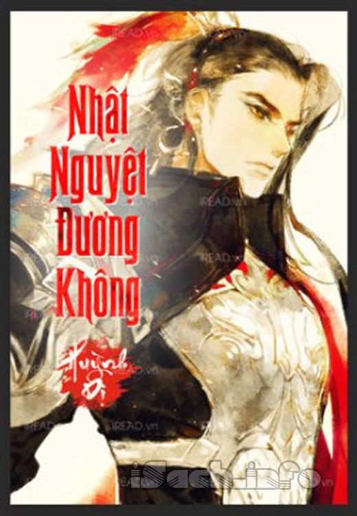 Nhật Nguyệt Đương Không