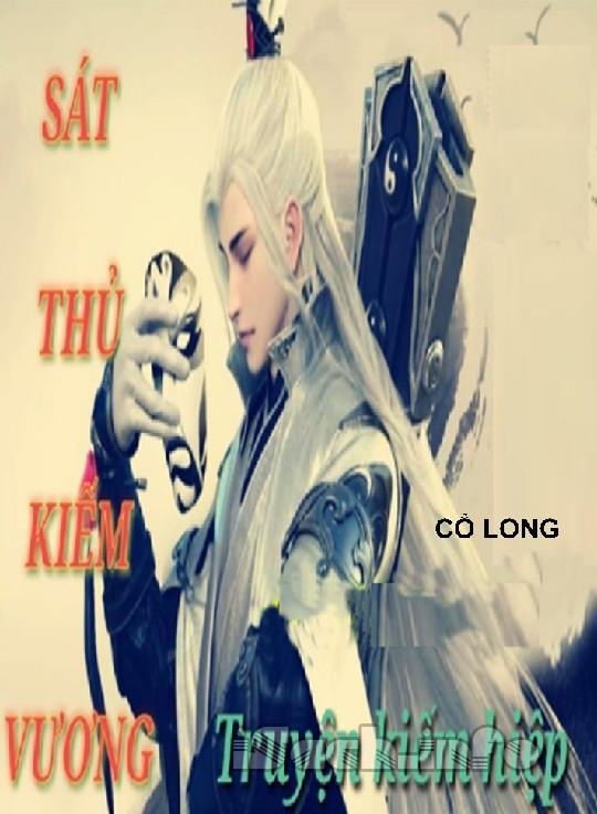 Sát Thủ Kiếm Vương