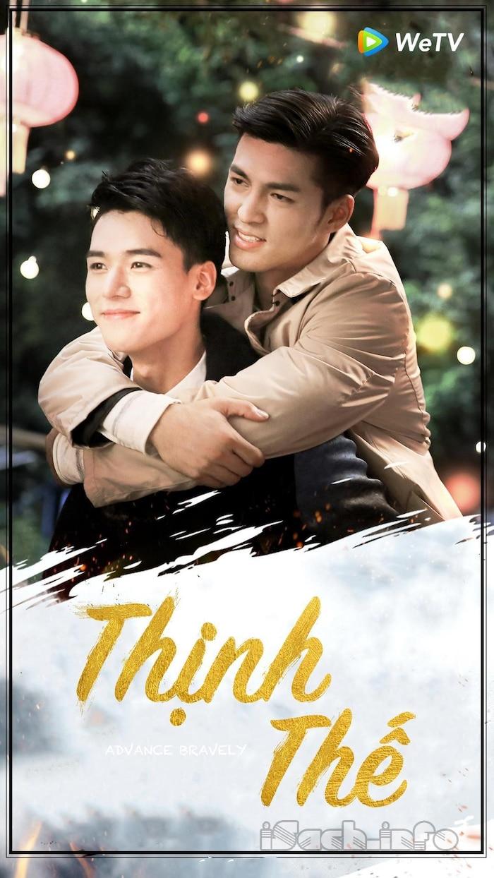 Thế Bất Khả Đáng