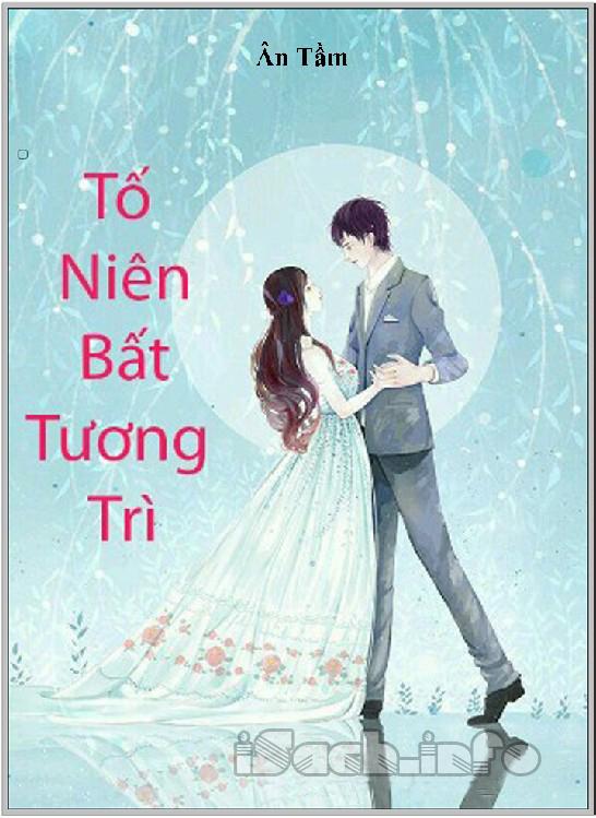 Tố Niên Bất Tương Trì