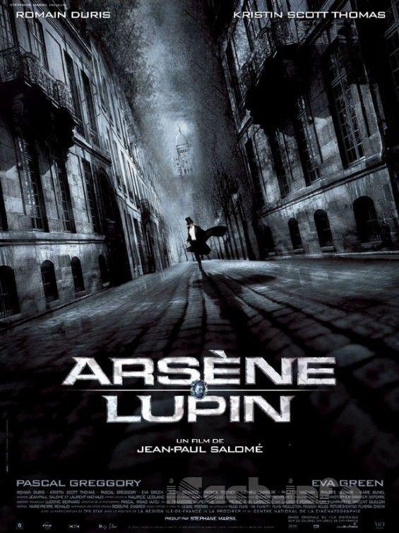 Tuyển Tập Arsene Lupin